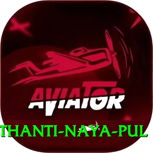 birethanti naya pul Ultimate v5.9.8 - 2