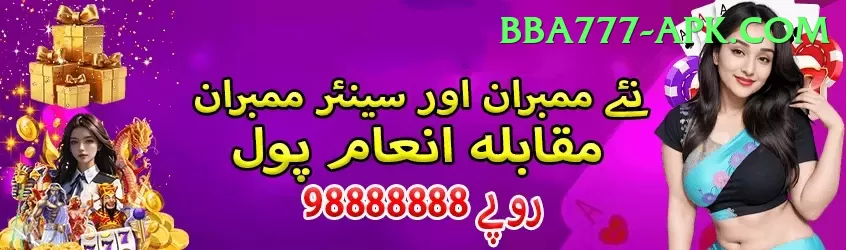 8bet game Gaming Max Screenshot 1