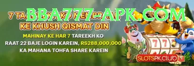 deepti sharma PK Extreme Screenshot 1 - 3