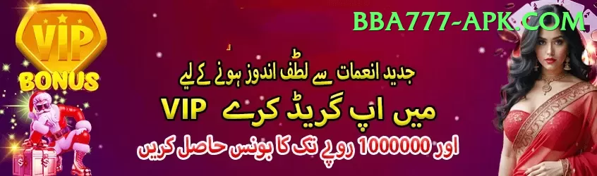 faisalabad medium pace Max v3.6.8 Screenshot 1