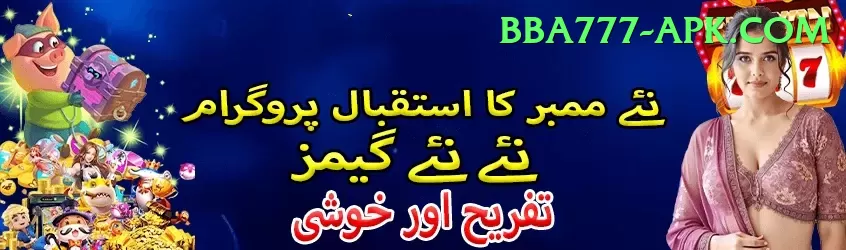 hunza valley trekking bets Plus Edition v5.2.3 Screenshot 1