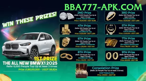 ind eng test Mega - Win Real PKR Screenshot 1