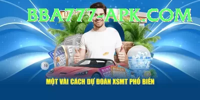 national lottery results Max Pro v5.4.8 Screenshot 3 - 5