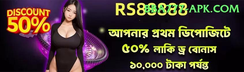 pakistan super league psl Games (Casino & Earning) Premium v4.6.6 Screenshot 1