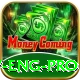 pak v eng APK Extreme v4.8.1