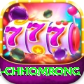 sinuwa doboni chhomrong App